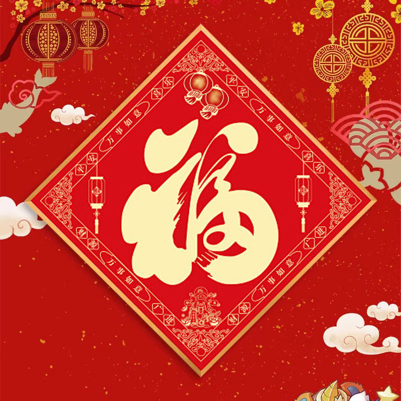 蛇年福字相框装裱春节书法对联门幅新春过年定制铝合金框架挂墙