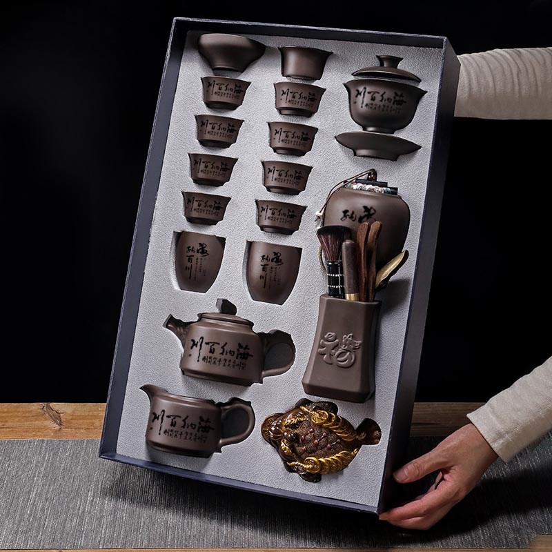 大容量高档紫砂壶功夫茶具套装变色金蟾一整套礼品盒茶具定制LOGO