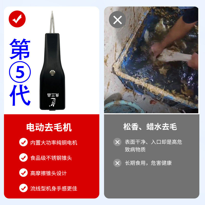 电动家禽拔毛机手持无线充电拔毛器鸡鸭鹅扒细小毛家用小型脱毛器