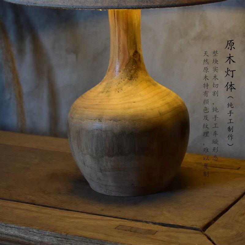 侘寂风台灯民宿客厅卧室床头灯创意设计实木花瓶小众氛围装饰台灯