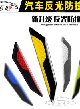 适配标致307保险杠防撞条标志307前杠防擦条防刮条汽车防撞条活门