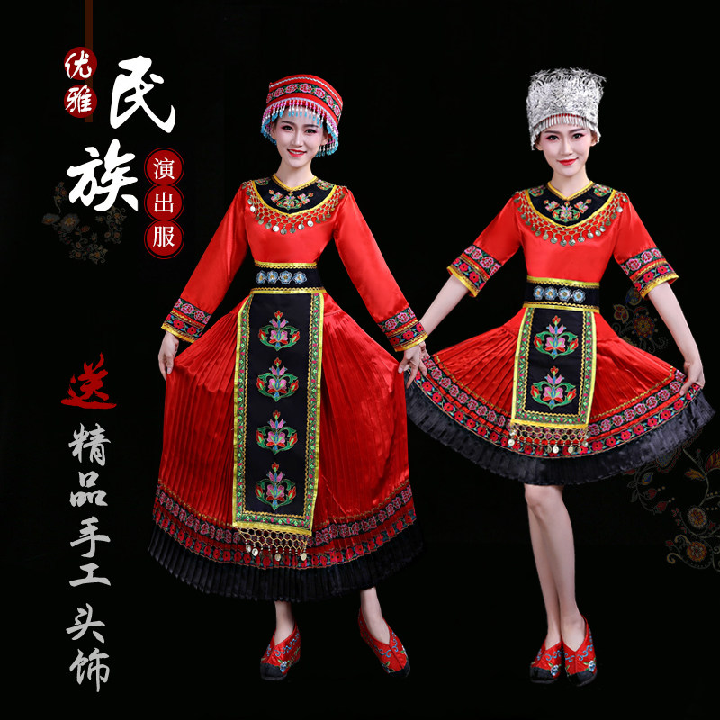 云南瑶族苗族演出服少数民族舞蹈表演服装彝族土家族长款黎族女装