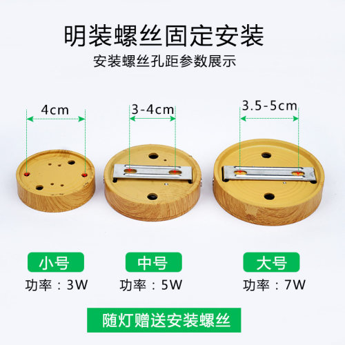 新中式明装射灯LED免开孔超薄家用吸顶灯3W5W客厅过道走廊玄关灯