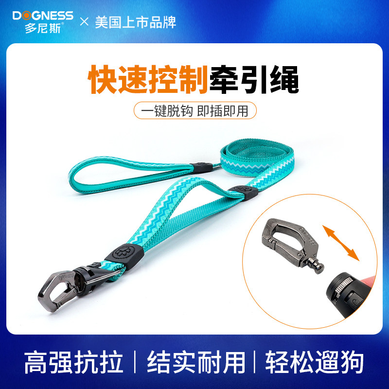 多尼斯狗狗自动脱钩牵宠器伸缩牵狗绳泰迪博美柯基中小型犬遛狗炼
