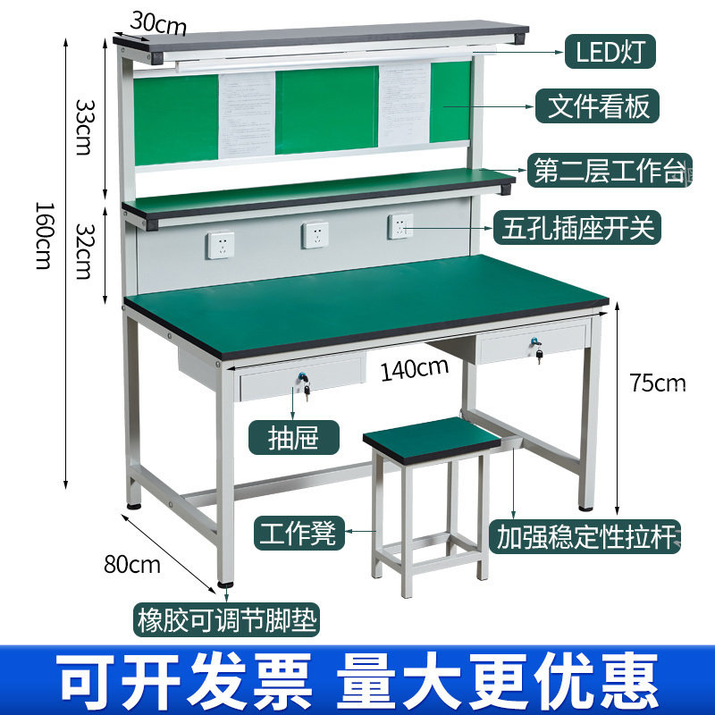 防静电工作台重型钳工桌子车间流水线手机维修打包焊接无尘操作台
