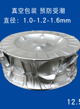 ER2209 2594双相不锈钢药芯焊丝E2507 2205不锈钢药芯二保焊丝1.6