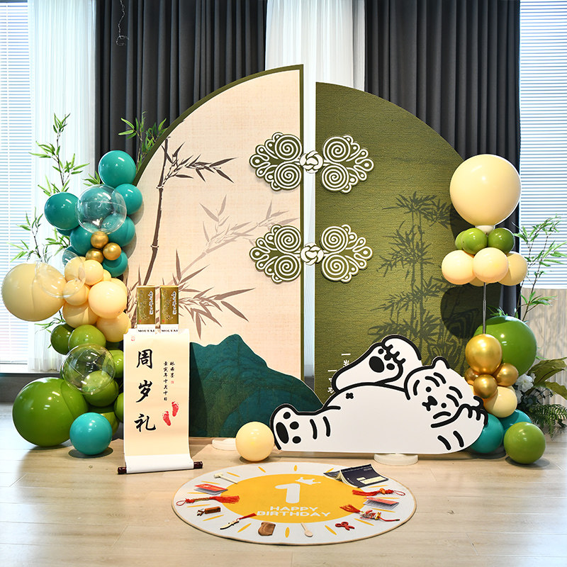 新国风周岁生日布置网红虎宝宝抓周男孩女儿童装饰中式KT板背景墙