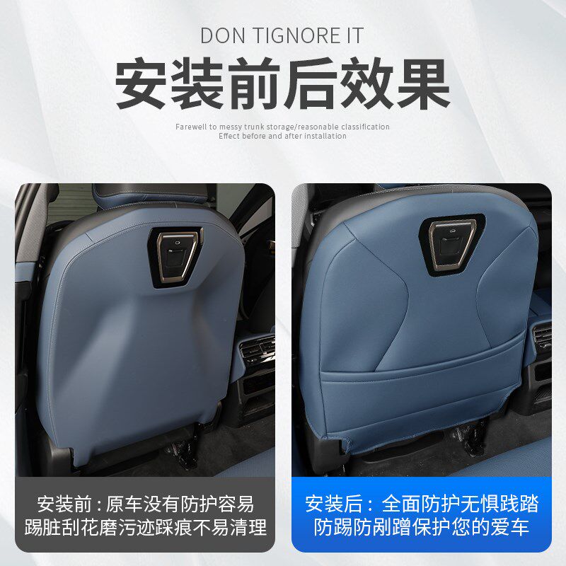 适用于24款宝马新5系i5后排座椅防踢垫防护保护525 530内装饰用品