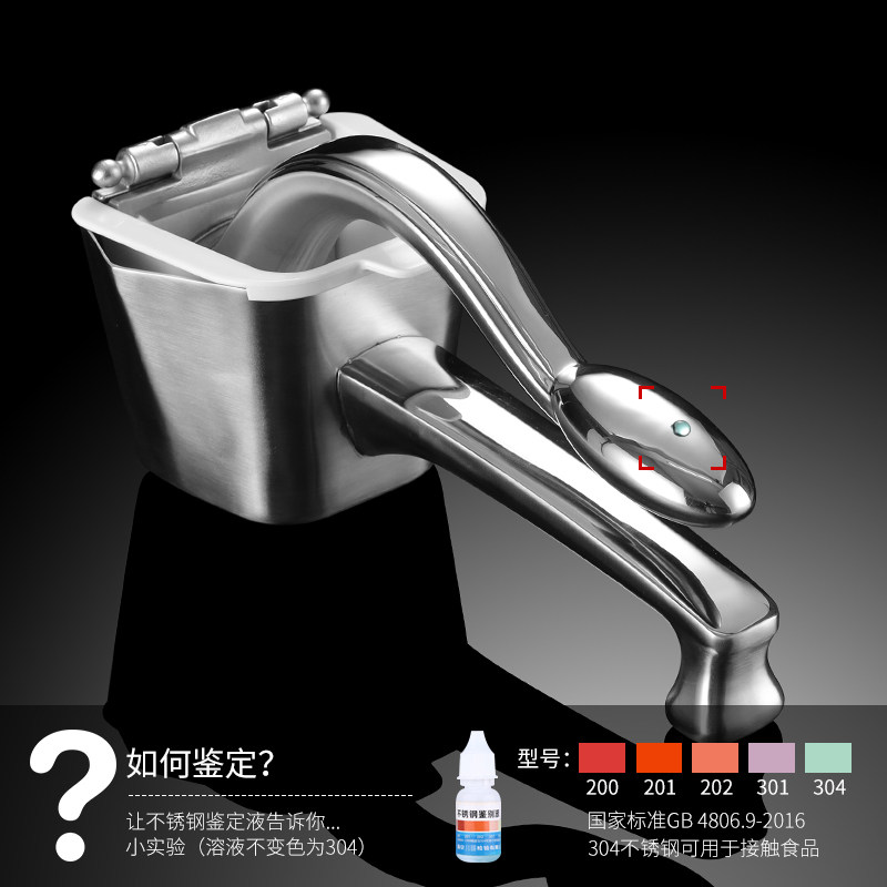手动压汁器柠檬石榴水果榨汁器304不锈钢榨汁机挤压器家用按压式