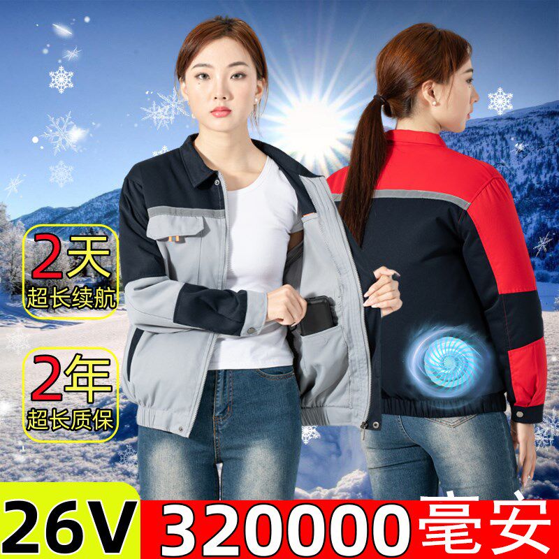 夏季新款空调服男女带风扇工作衣服升级大风力降温工地户外劳保服