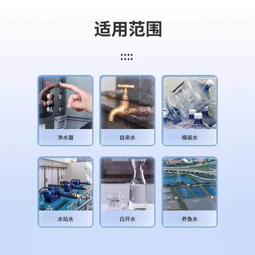水质检测笔高精度检测仪净水器测水笔家用tds纯饮用水电导率测试