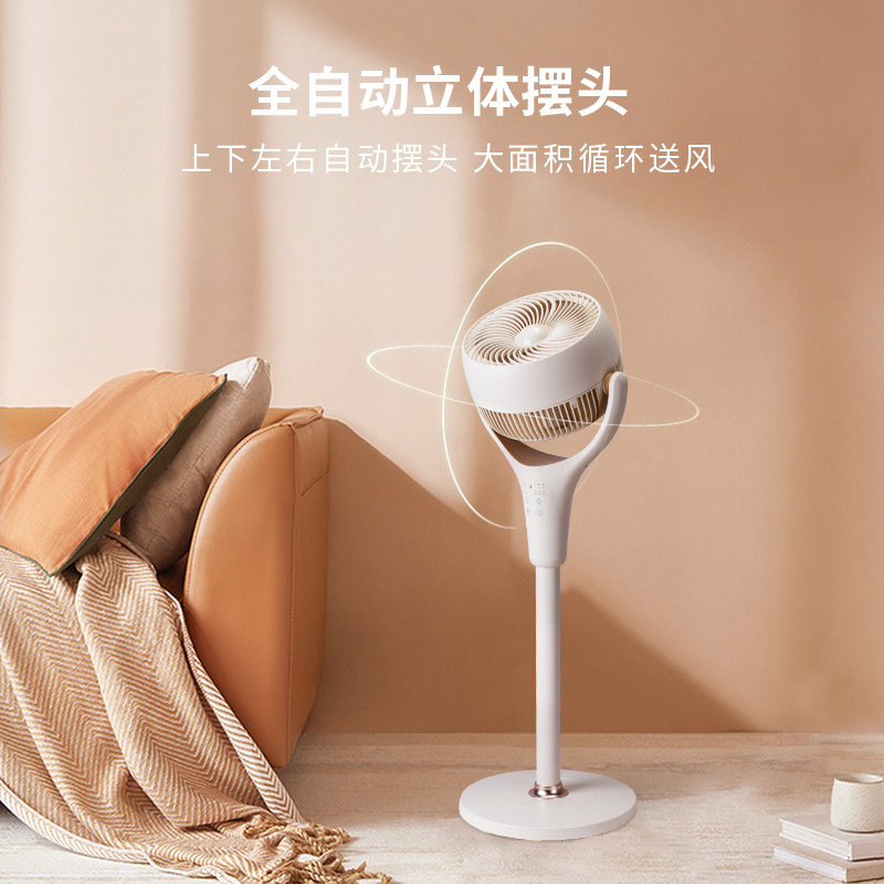 西点空气循环扇台立式电风扇落地家用静音风扇电扇夏天摇头大风力