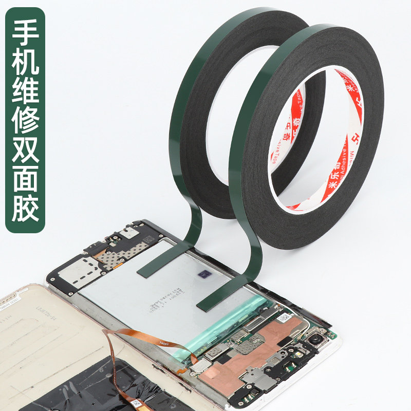 全面屏双面胶手机平板屏幕维修后壳翘边后盖电池高粘度超薄泡棉胶