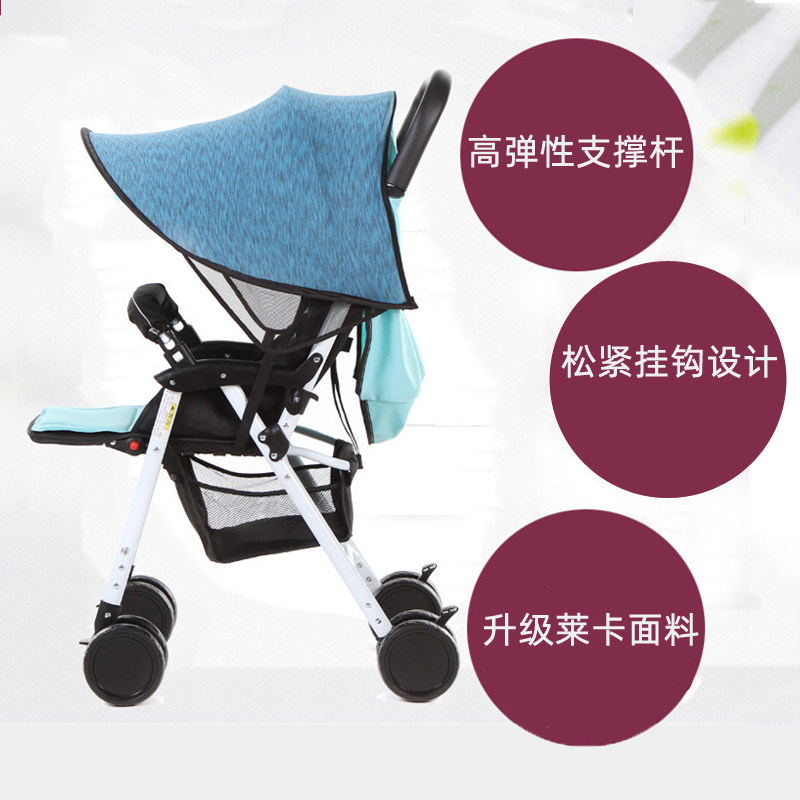 婴儿宝宝伞车推车加长遮阳棚遮光蓬篷高景观口袋车防晒顶棚阳伞夏