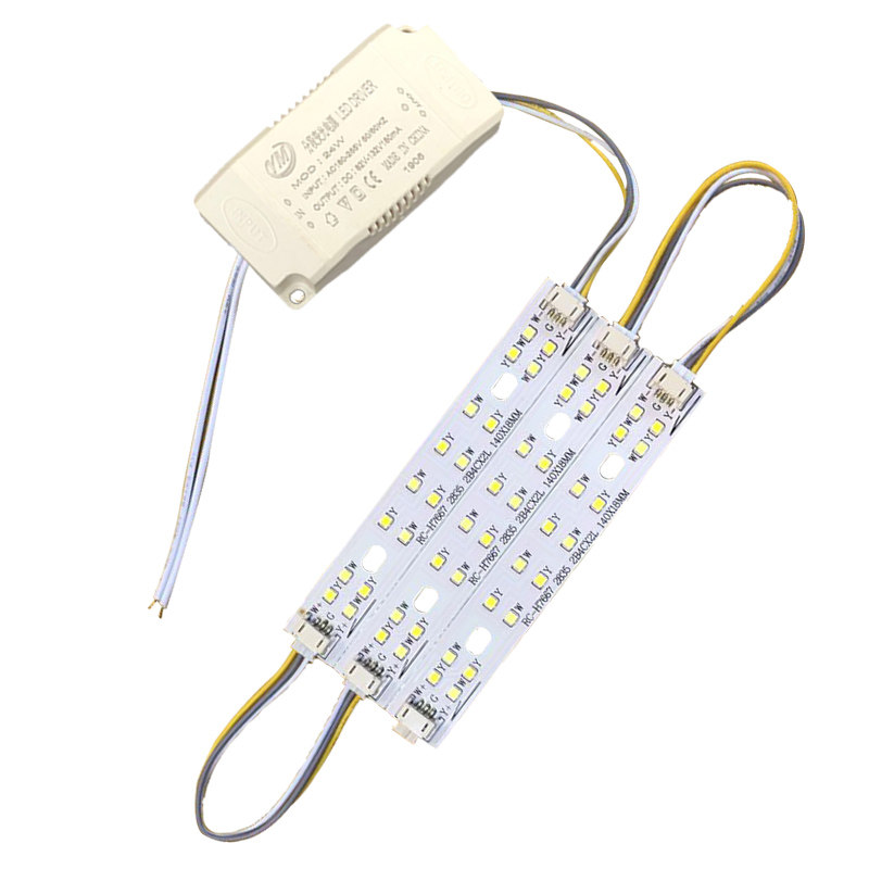 led灯条长方形led吸顶灯灯板灯芯替换灯珠贴片光源客厅15公分灯板