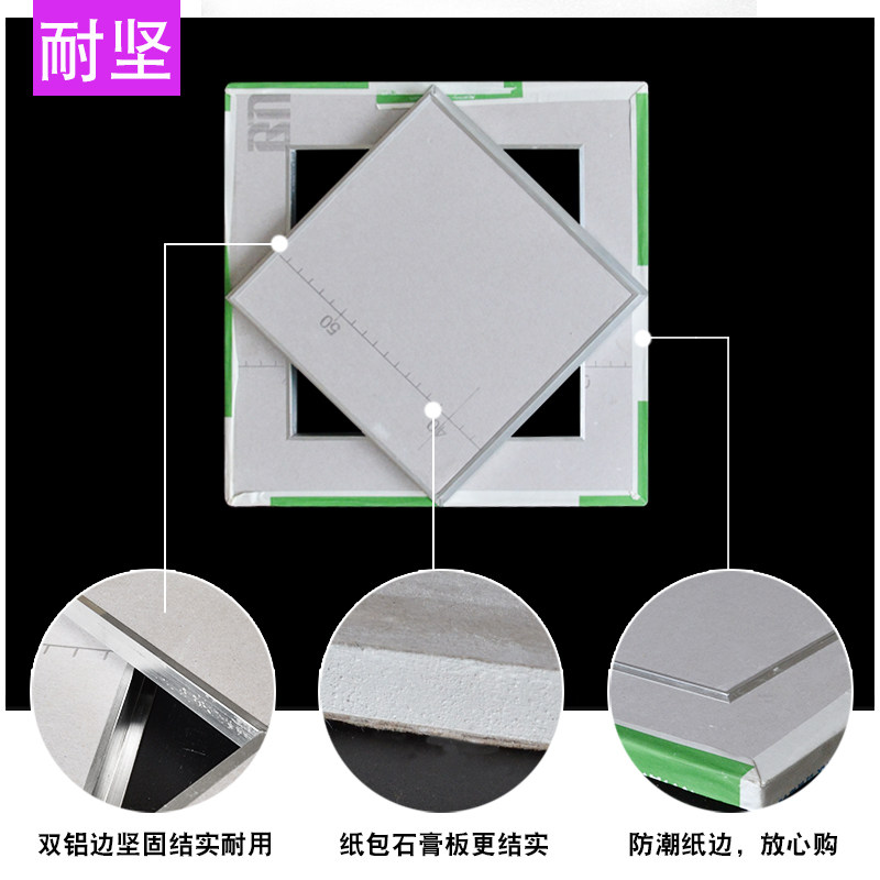 成品纸面石膏板暗式检修口天花板检查盖板隐藏空调吊顶隐形维修孔