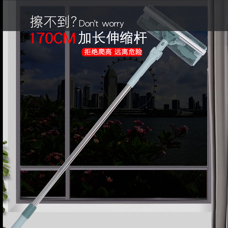 擦玻璃神器伸缩杆加长双面搽刷高楼窗户擦窗器清洁玻璃刮水器家用