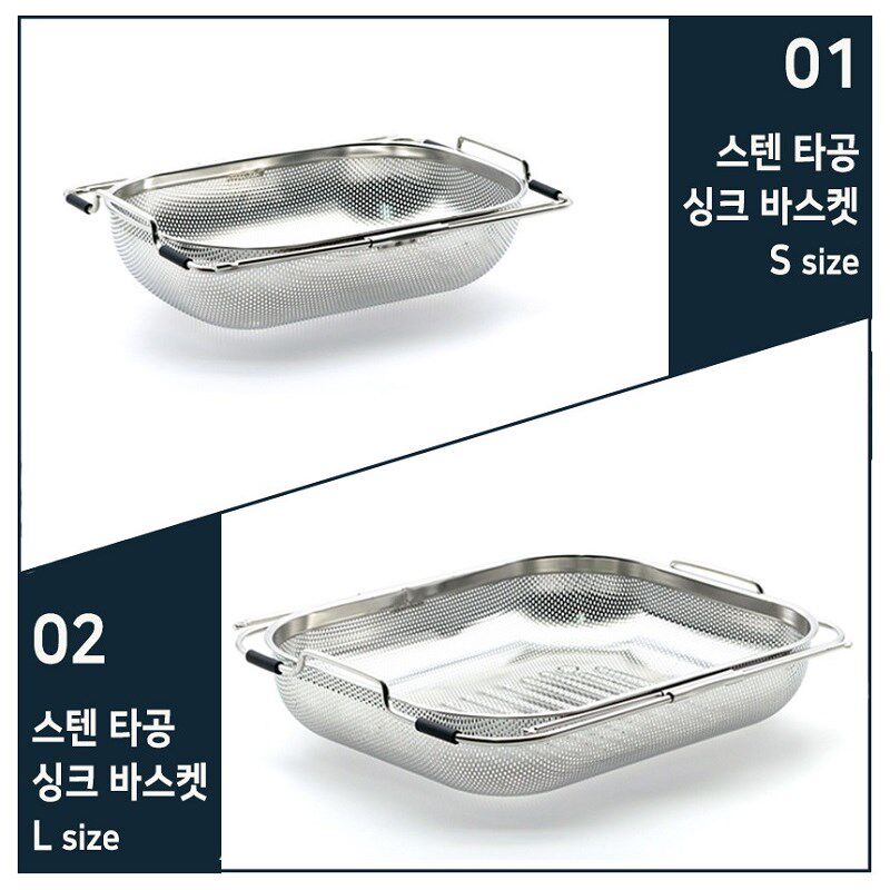 韩国可伸缩厨房置物架沥水篮洗蔬菜水果控水筐304不锈钢收纳碗筷
