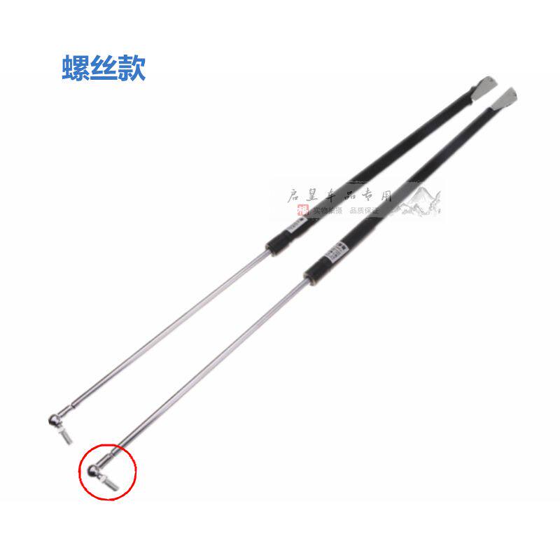 五菱之光后门支撑杆6371 6388 6376 6400杨光兴旺后备箱门液压杆