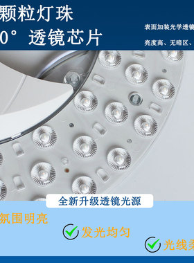吸顶灯灯盘灯芯超亮LED灯板磁吸家用护眼节能替换配件光源模组灯