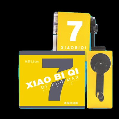 Q7素描手动削笔器老美院美术生用2024新款卷笔刀转笔刀四档可调