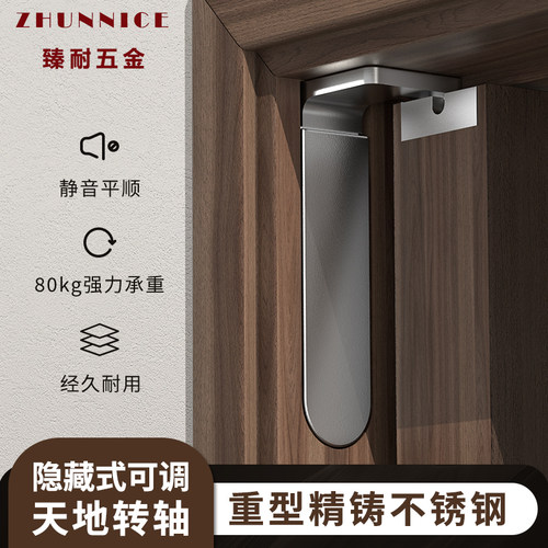 不锈钢隐形门合页天地轴暗门铰链暗藏三维可调木门外开隐藏门合页