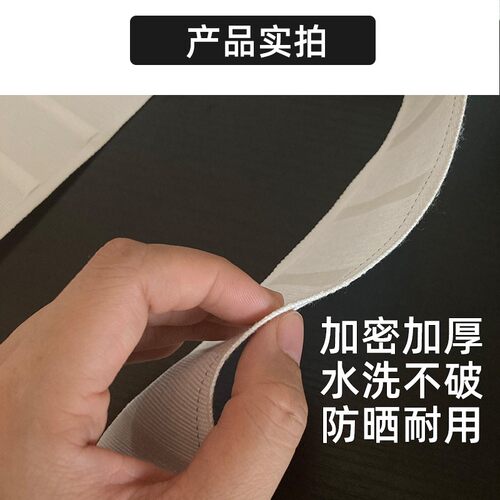 窗帘头帆布腰带挂钩辅料帆布腰带条窗帘绑带纯窗帘头布袋棉带窗帘