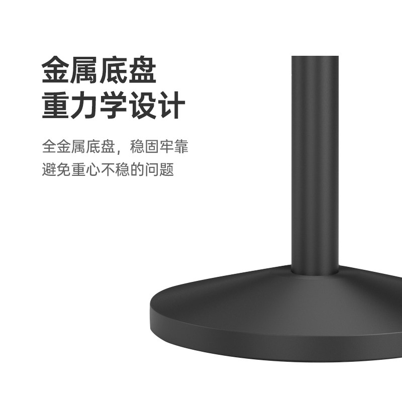 maono闪克麦克风支架 桌面加重底座 防震减震话筒配件 主播直播用