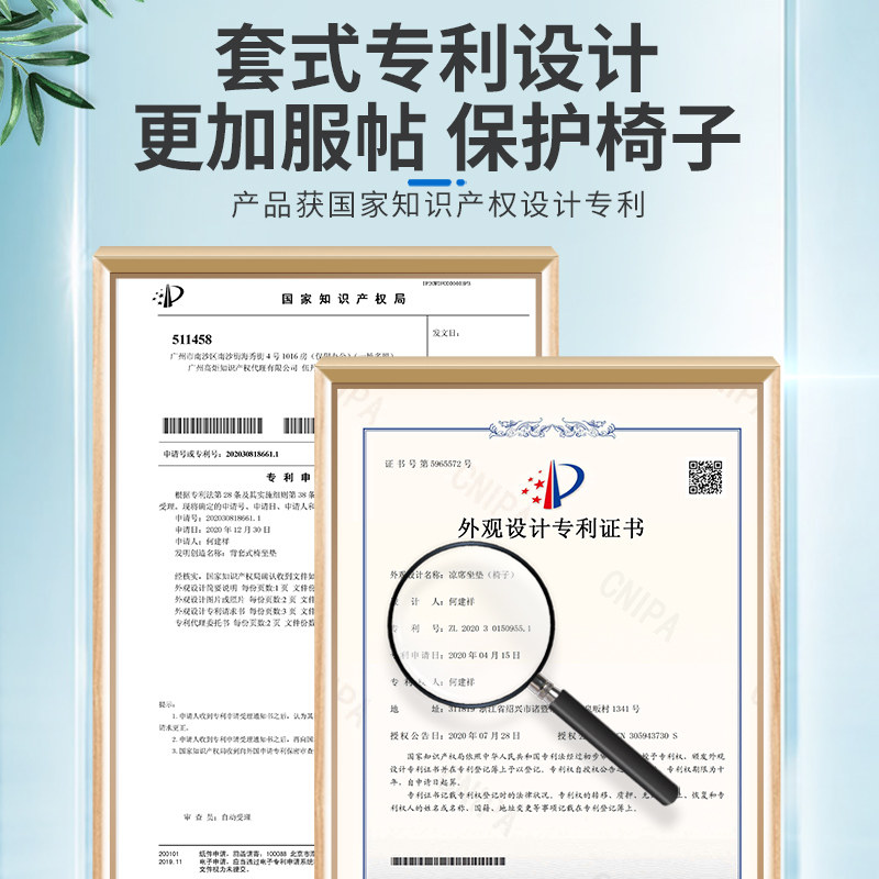 夏季凉席坐垫靠垫一体办公室久坐摇椅躺椅垫子椅子电脑靠背座椅垫