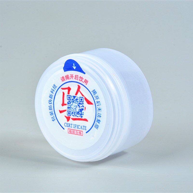 桶装水盖子18.9升一次性纯净水桶盖子矿泉水瓶盖密封盖饮水机桶盖