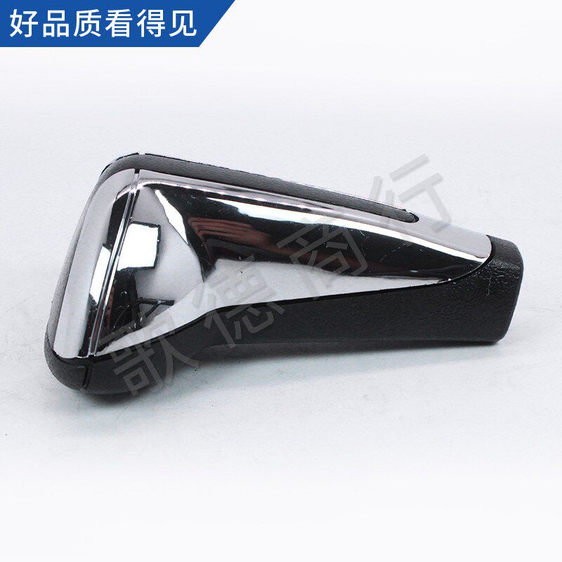 308雪铁龙C3XR档把头标致301爱丽舍2008C2手球206挂档207手柄3008