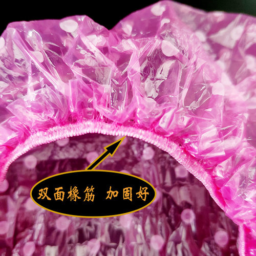 浴帽女防水洗澡一次性透明发帽发膜专用美发店焗油帽头套家用儿童