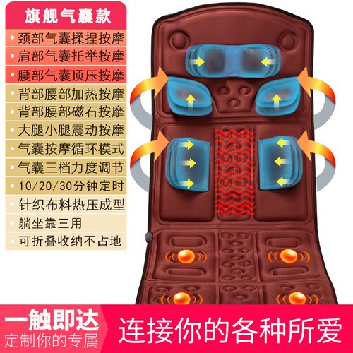 按摩床垫电动气囊揉捏颈肩腰背部加热震动全身全自动家用老人礼物
