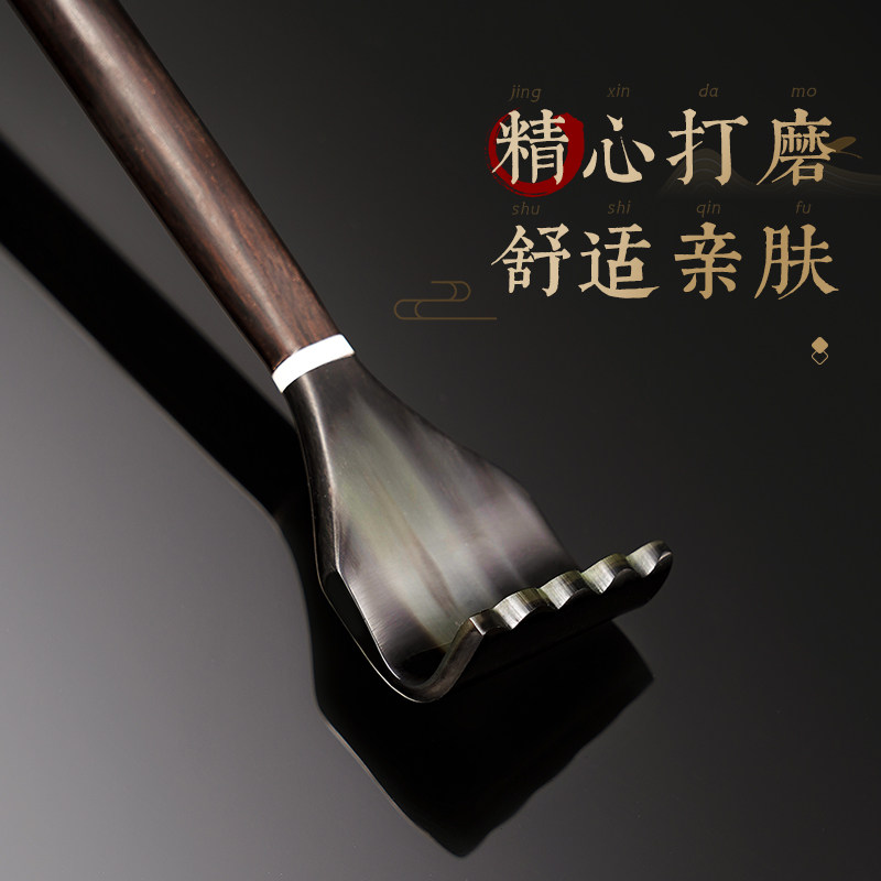 牛角痒痒挠背部抓痒不求人多功能抓背神器老头乐实木礼物挠痒耙子