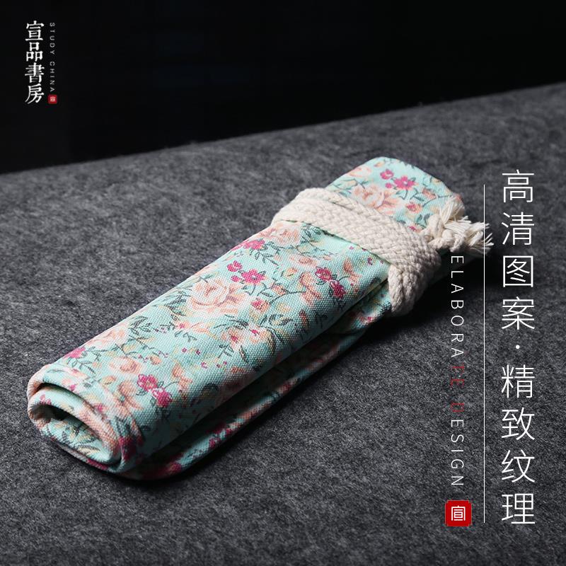 毛笔笔帘卷笔袋复古碎花清新大容量便携多功能笔袋 学生书法国画
