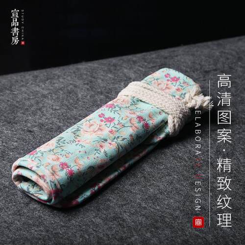 毛笔笔帘卷笔袋复古碎花清新大容量便携多功能笔袋 学生书法国画
