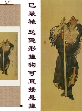 武松画像 丝绸画 武松打虎醉打蒋门神挂画 客厅卧室庙堂卷轴画