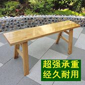 实木长条凳高凳子碳化色板凳馆子饭店长凳舞台凳家用长条凳工厂凳