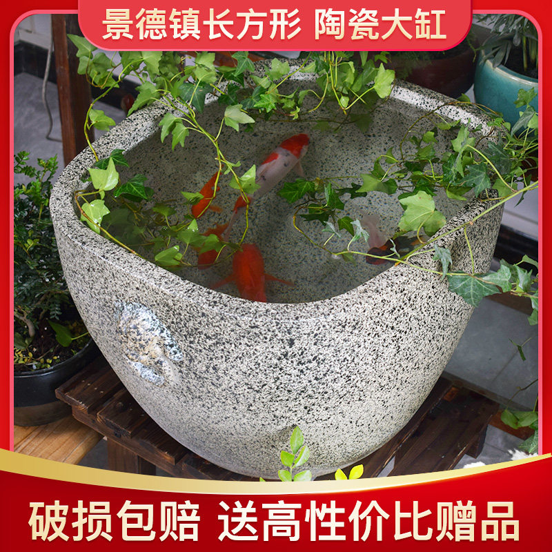 陶瓷摆件家用中号长方形水缸客厅时尚简约养鱼盆复古鱼缸栽树缸