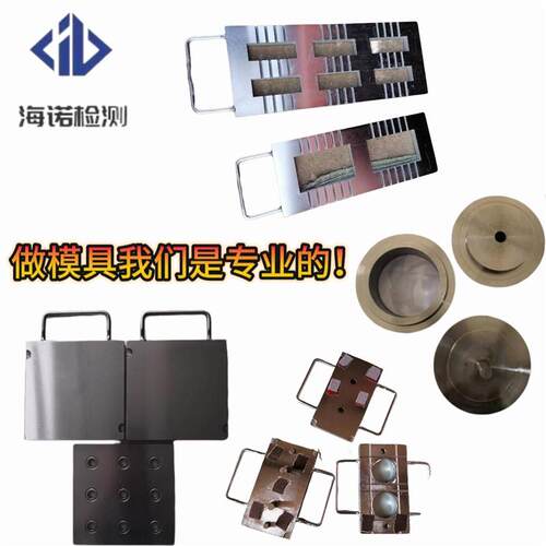 橡胶塑料电线电缆拉伸试片模具平板硫化硬度弹性胶条龟裂磨耗压缩