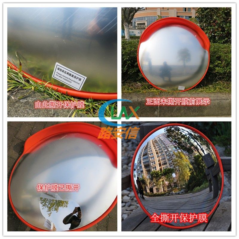 交通广角镜道路反光镜转弯镜球面镜室内转角镜室外广角镜车库凸镜