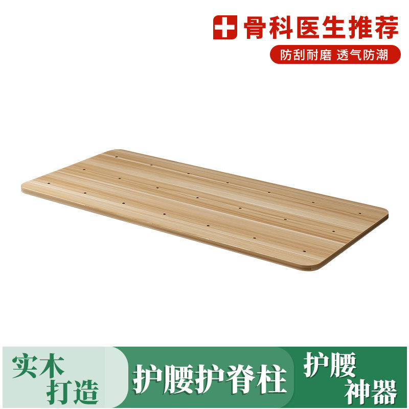 实木床板护脊椎硬板床垫沙发木板护腰硬床板垫片单人床支撑片硬垫