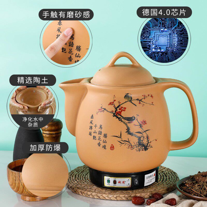 煎药壶全自动熬药家用中医砂锅插电药罐煲药煎锅煮熬煲中药电煎壶