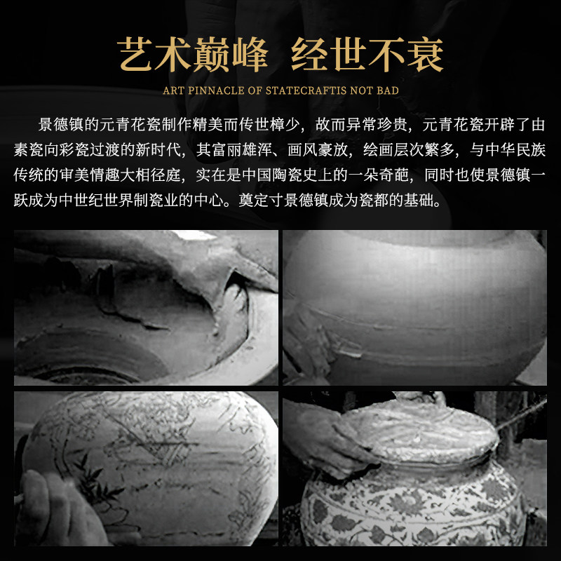 景德镇元青花瓷鬼谷子下山罐仿古手绘陶瓷花瓶客厅摆件博古架瓷器