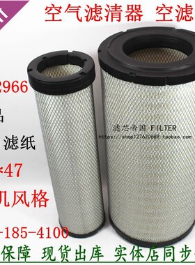 K2447PU空滤芯适用小于松挖掘机PC200空气滤清器600-185-4100风格