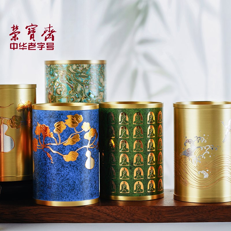 荣宝斋黄铜笔筒贝壳纹大号实心黄铜镶嵌铜笔筒大容量创意轻奢高级