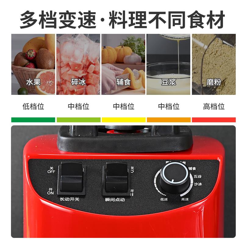 家用小型破壁机多功能大容量商用豆浆机榨汁机一体全自动干湿两用