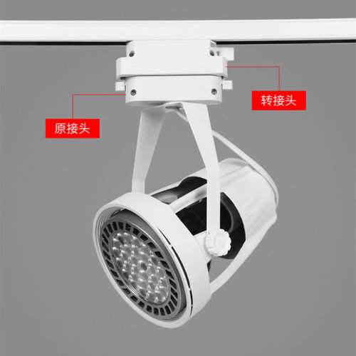 轨道射灯二线轨道条转三线导轨条转换吸顶盒轨导射灯转接底座配件