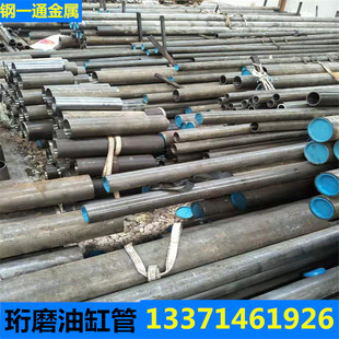 液压珩磨油缸钢筒 研磨气缸钢管 滚压绗磨管 活塞杆 无缝精密钢管