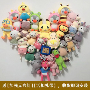 墙上摆放公仔收纳展示架家用挂毛绒玩具布娃娃神器铁艺网格壁架子